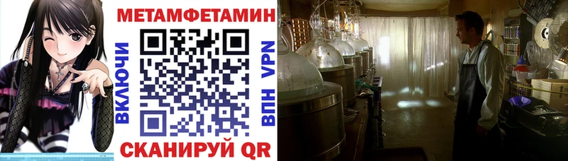 Амфетамин 97%  Сухой Лог 