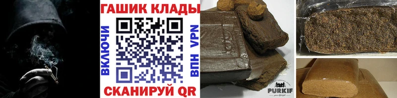 наркота  Сухой Лог  ГАШ VHQ 