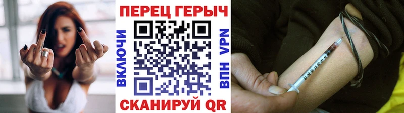 Героин Heroin  Сухой Лог 