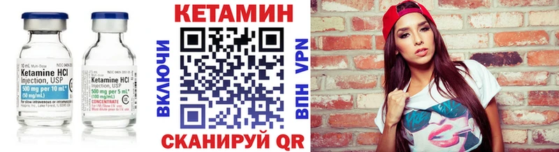 Кетамин ketamine  Сухой Лог 