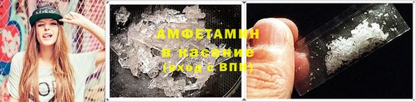 скорость mdpv Алзамай