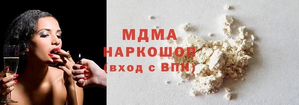 альфа пвп VHQ Алексеевка
