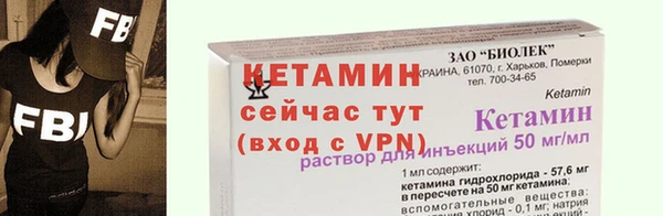 альфа пвп VHQ Алексеевка