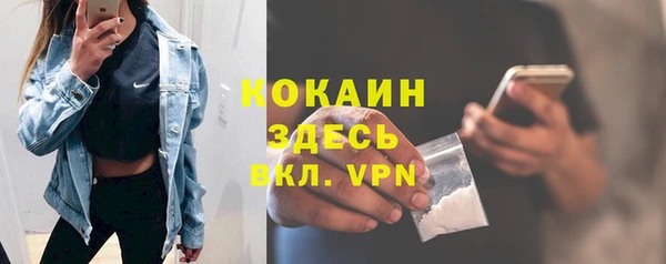 альфа пвп VHQ Алексеевка