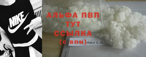 альфа пвп VHQ Алексеевка