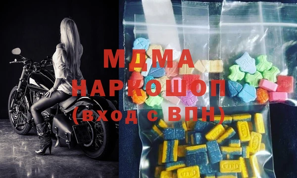 альфа пвп VHQ Алексеевка