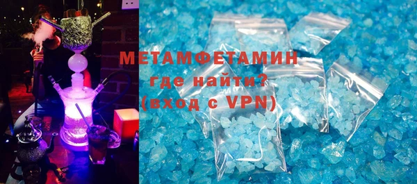 скорость mdpv Алзамай