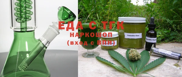эйфоретик Абаза