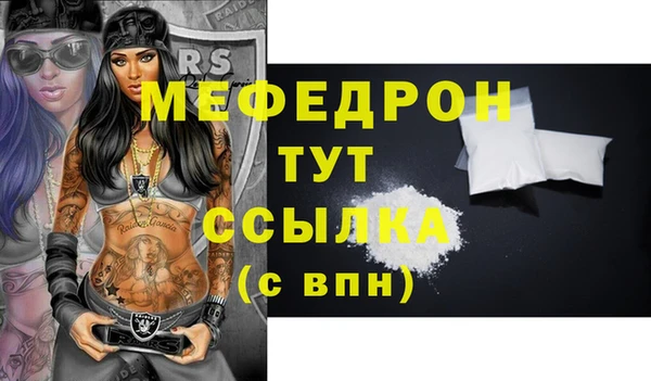 МДПВ Абдулино
