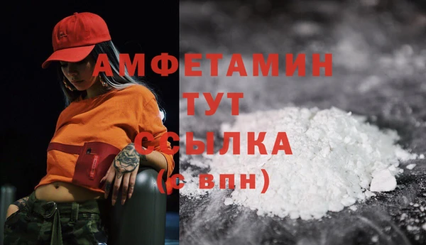 альфа пвп VHQ Алексеевка