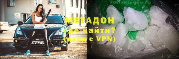 метадон Алексин