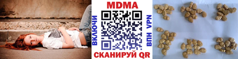 где купить наркоту  Сухой Лог  MDMA VHQ 