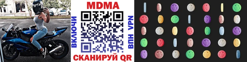 MDMA crystal Сухой Лог