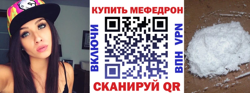 ссылка на мегу ссылка  Сухой Лог  МЯУ-МЯУ 4 MMC 