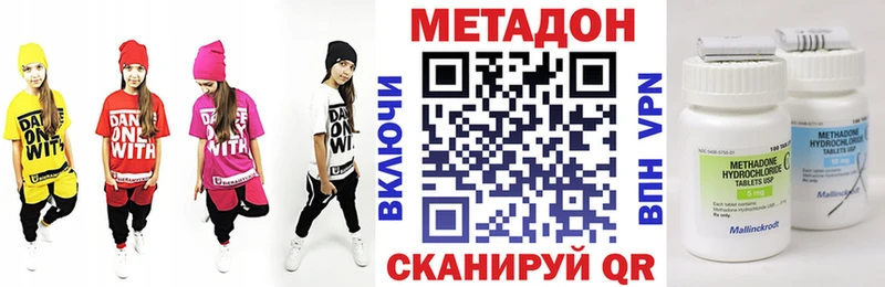 Метадон кристалл  где купить наркоту  Сухой Лог 
